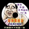 澳门开奖直播开奖记录